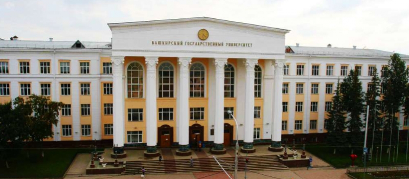 You are currently viewing BASHKIR STATE UNIVERSITY