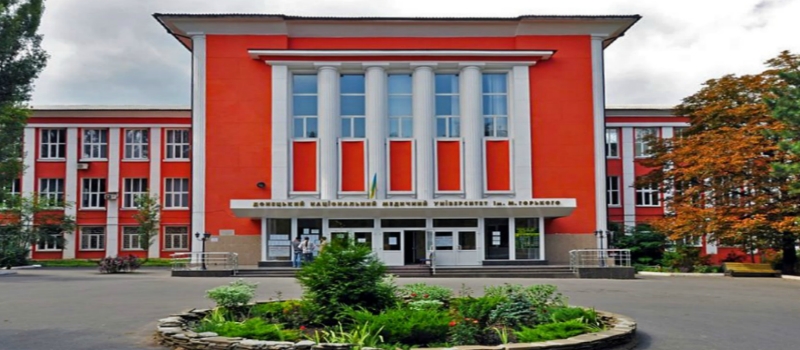 Read more about the article DONETSK STATE MEDICAL ACADEMY