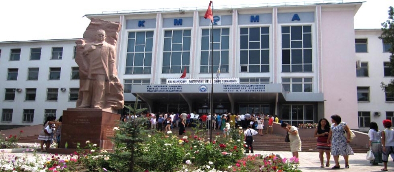 You are currently viewing KYRGYZ STATE MEDICAL ACADEMY